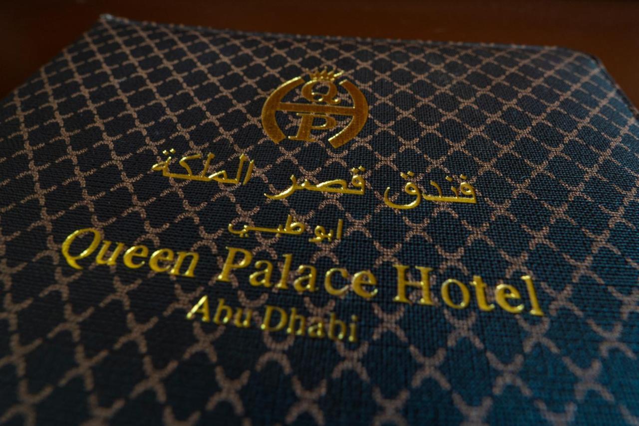 Queen Palace 4*