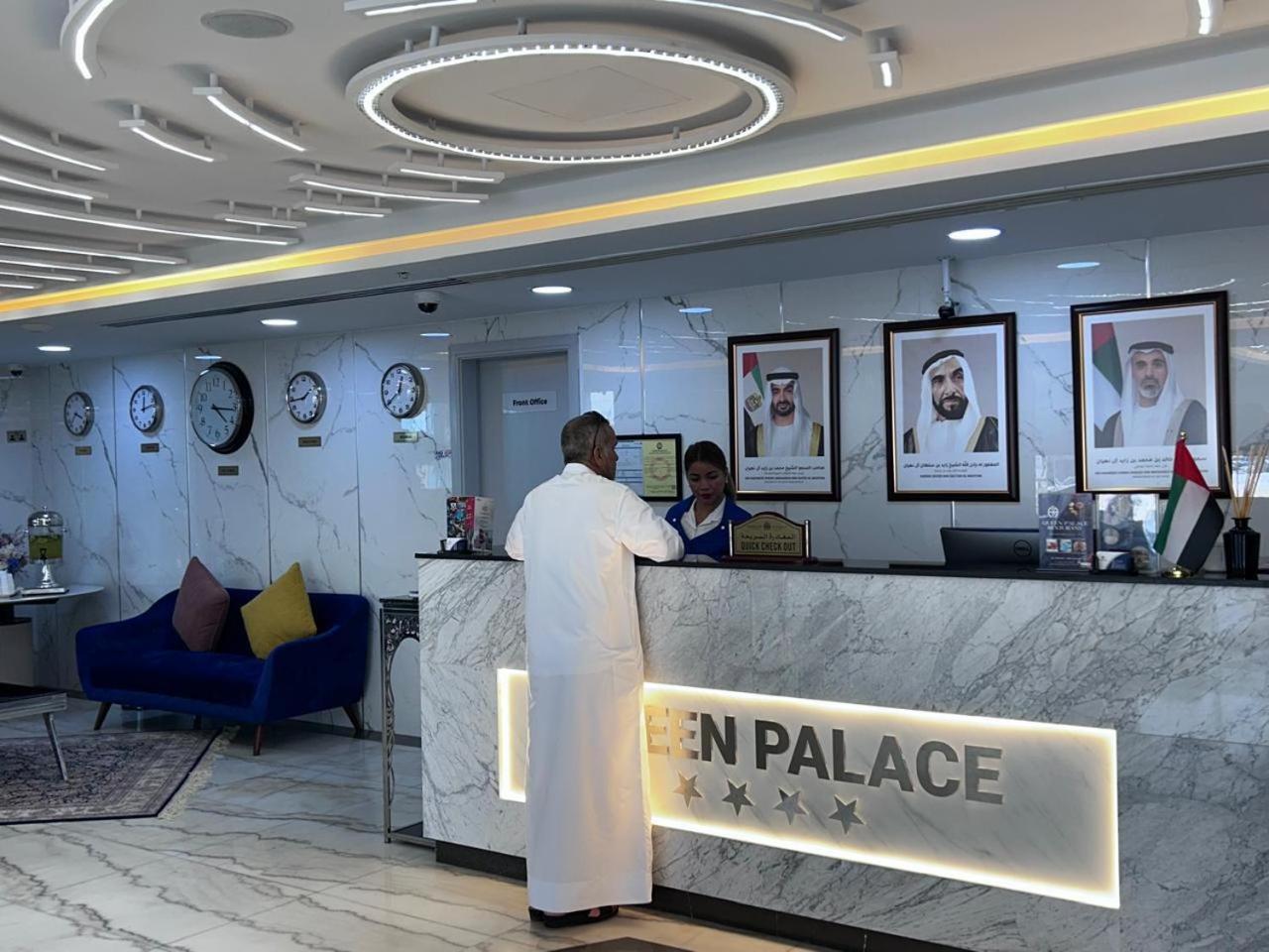 Queen Palace Abu Dhabi